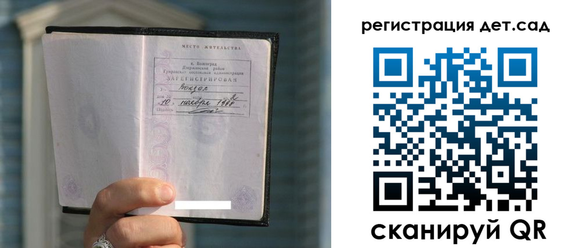 купить прописку в Пермском крае
