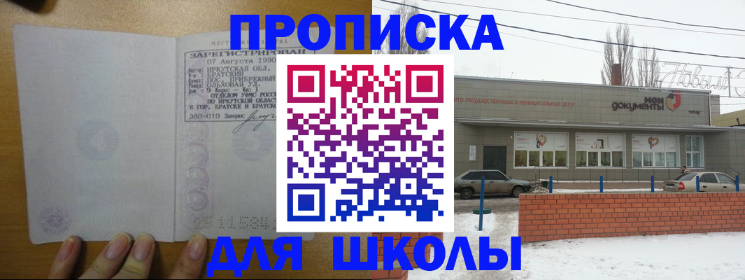 пропишу в квартире в Пермском крае