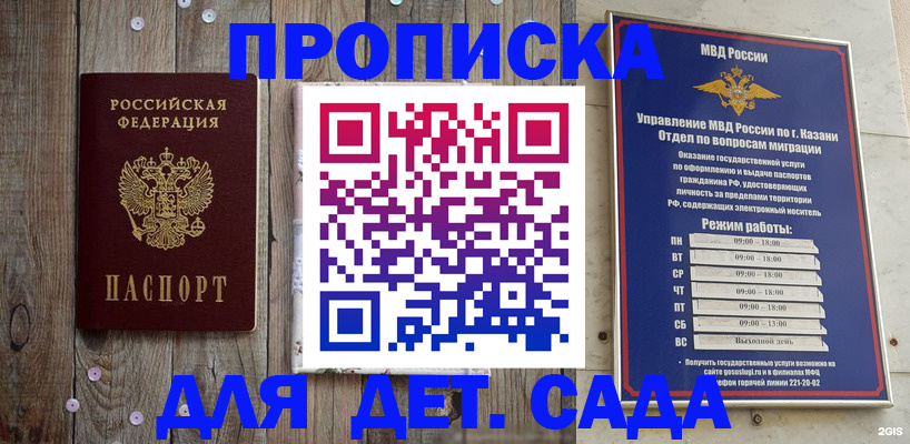 форма 3 в Пермском крае